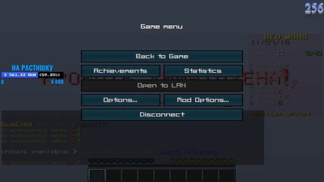 СТРИМ ПО МАЙНРАФТУ HYPIXEL/ БЕСПЛАТНОЕ ПАТИ/-стрим майнкрафт- ДИСКОРД-20Р. смотреть онлайн