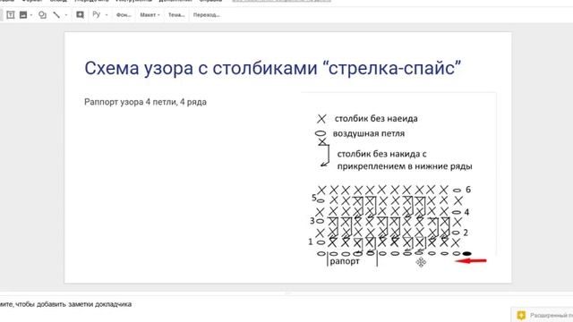 Вяжем львенка 3 часть. Учимся вязать игрушки. смотреть онлайн