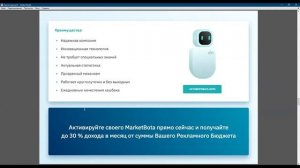 Ai Marketing Приглашаю в команду  Презентация  13 10 21