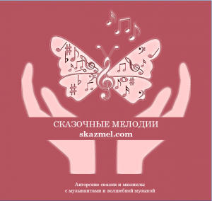 Музыкальный магазин