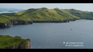 Мыс Черепаха, Приморский край