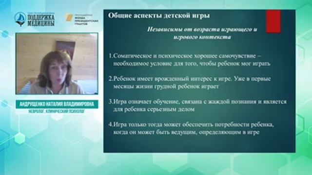 Родителям о детях от рождения до 7 лет. Лекция №13 смотреть онлайн