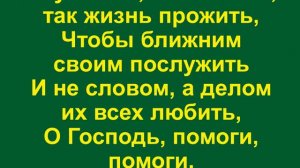 Как роняя листву поздней осенью