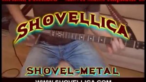 Игра на гитаре-лопате. Исполняет Яцына Павел.