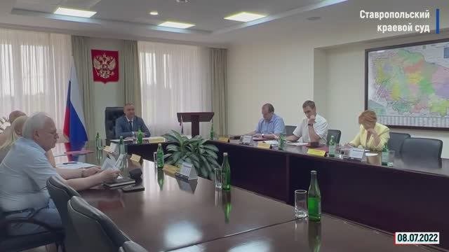 Пятый кассационный суд общей юрисдикции подвел итоги работы за первое полугодие 2022 года