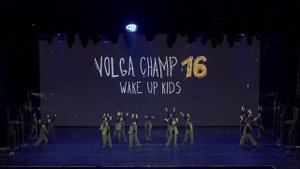 VOLGA CHAMP XVI | BEST SHOW KIDS advanced | 1st place | WAKE UP KIDS
