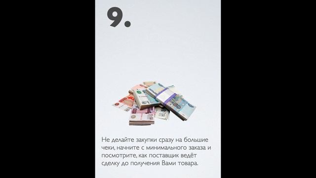 Как проверить поставщика. 15 способов проверки поставщиков.