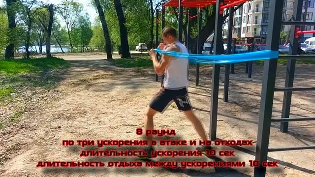Бокс тренировка на выносливость боксера CO ЖГУТОМ