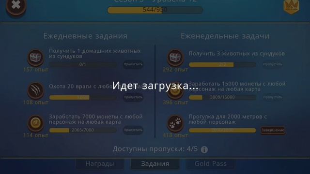 Wildcraft