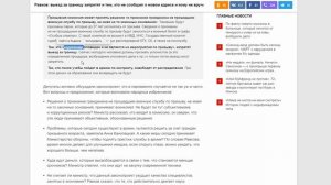 Закон об отсрочках. Андрей Равков в парламенте. Уклонисты армии Беларуси не убегут // ЧИТАЕМ НОВОСТ