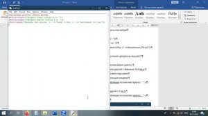 Пояснения к лабораторным работам №4 и 5