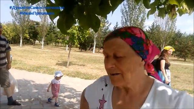 Приднестровье. Тирасполь. Рассказывают местные жители