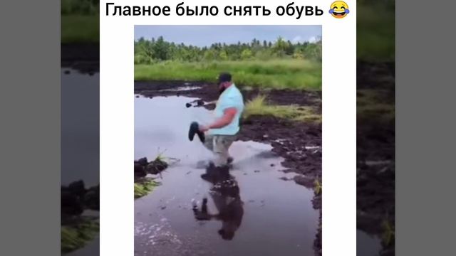 Марианская впадина????