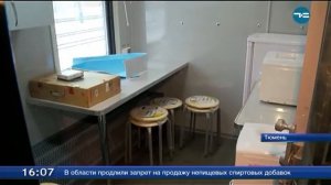 В Тюмени появился новый пожарный поезд