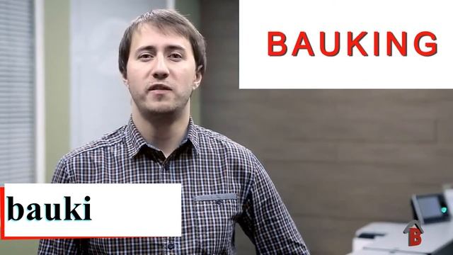 Оптовая база СТРОИТЕЛЬНЫХ МАТЕРИАЛОВ «БАУКИНГ»
