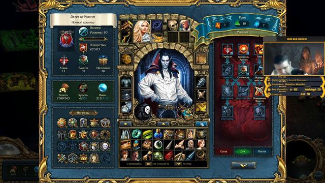 KING'S BOUNTY: ТЁМНАЯ СТОРОНА ➤ Прохождение #25 — ВАМПИР