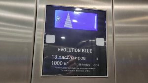 Лифт TK Evolution Blue 2018 г. @ Остров мечты