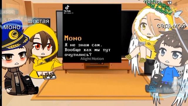 /реакция на моно и шестую/ /2 часть/ смотреть онлайн