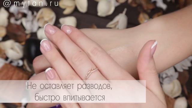 Крем для загара Smoke Platinum Black Bronzer - Обзор смотреть онлайн