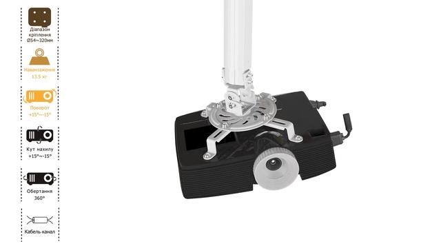 Кронштейн для проектора ITech PRB-08 White смотреть онлайн