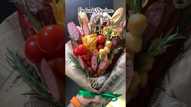 Съедобный букет «Мужской». Дарите близким тепло #вкусныйподарок #подарокдлямужчины #съедобныйбукет