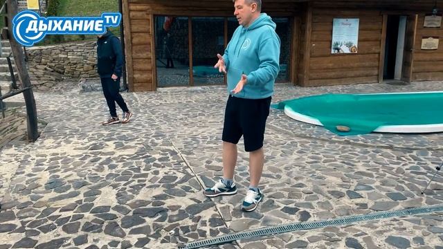 Дыхательная гимнастика по Бутейко в Карпатах! День 1