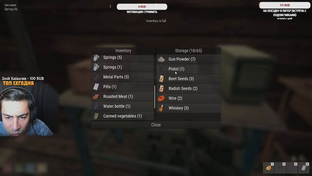 WITHSTAND - выживать на уазике в мире зомби смотреть онлайн