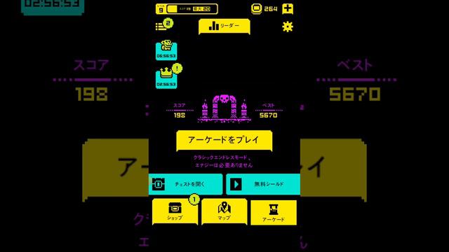 Я нашел в одной игре арку где бесконечно жизней смотреть онлайн