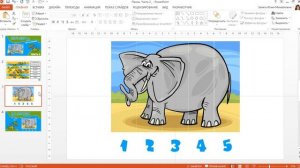 Варианты использования макроса Drag And Drop в MS Power Point. Пазлы. Часть 2
