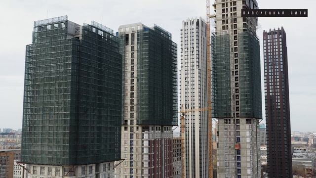 ЖК «Павелецкая Сити» | Апрель 2023 | Промежуточный отчет о динамике строительства | MR Group