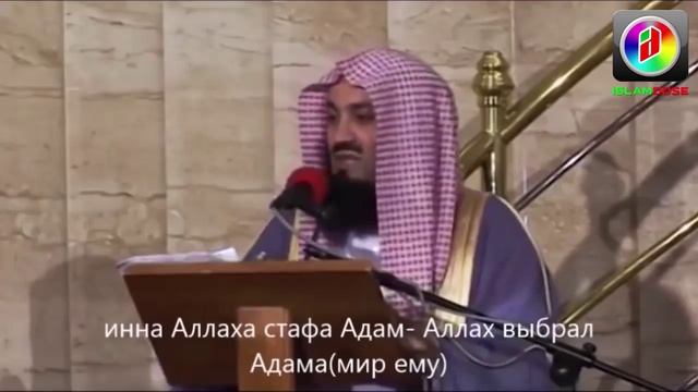 Истории Пророков 1 _ Введение _ Муфтий Менк