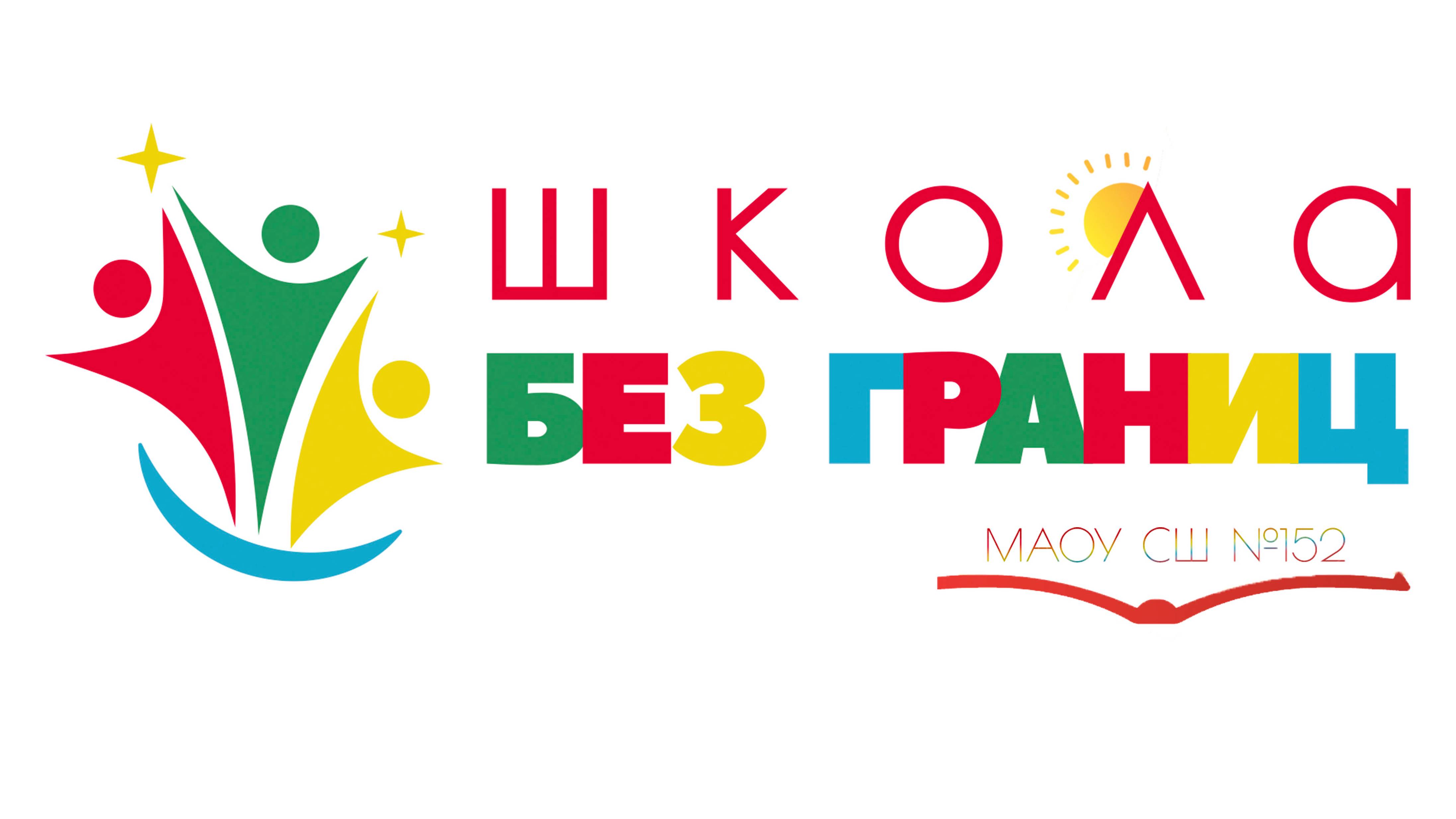 Осмысленное чтение