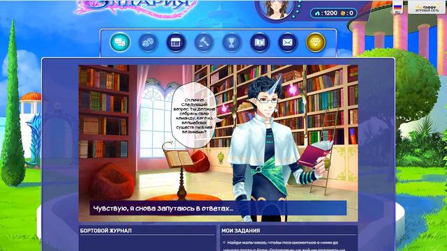 ПОНИ-СКИСШИЕ МОЗГИ - Парень играет в Элдарию - Эпизод 3 часть 1 смотреть онлайн