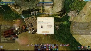 Гайд для начинающего паковоза(Топовая профа)Archeage