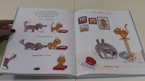 «Король Кот»  (В.Братанова, библиотекарь ОКДР СКДБ)