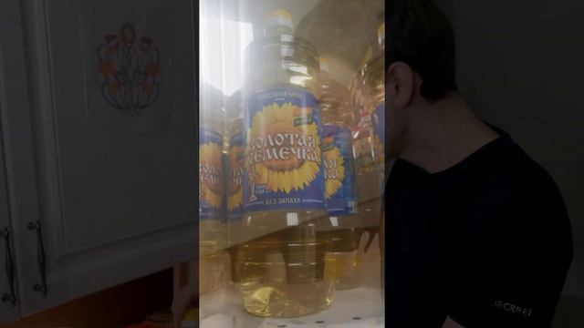 Масло