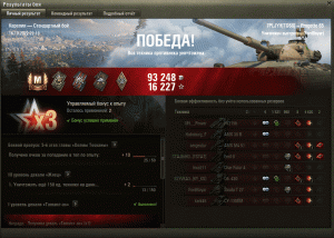 Мастер не Progetto 65 на карте Карелия