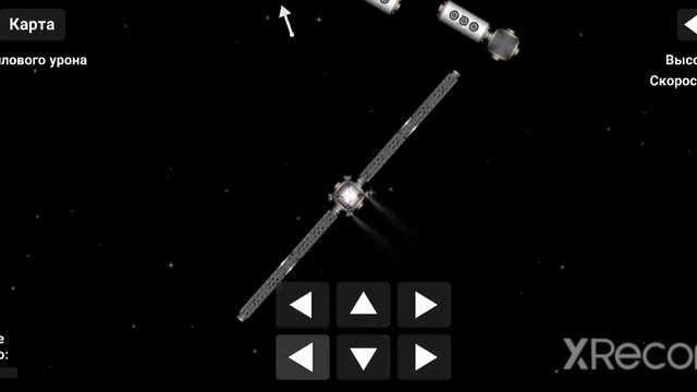 Станция на орбите Марса смотреть онлайн