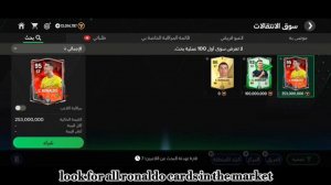 free ronaldo fc mobile 24
