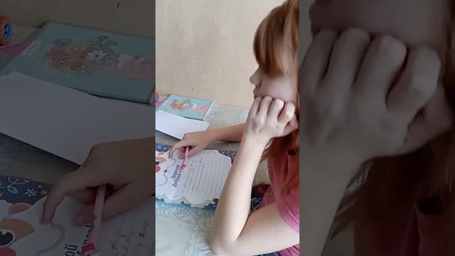 Адвенткалендарь. Письмо Деду Морозу.