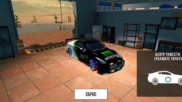 дрифт настройка на гтр р35 1695 сил в кар паркинг смотреть онлайн