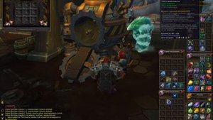 Как получить Дистиллиум в World of Warcraft BFA