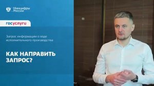 Как проверить, есть ли долг по исполнительному производству?