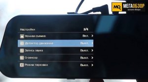 Обзор CARCAM Z6. Недорогой автомобильный видеорегистратор-зеркало