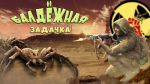 ВАЛЕРА АНЧОУС И ЖОПОТРАХИ