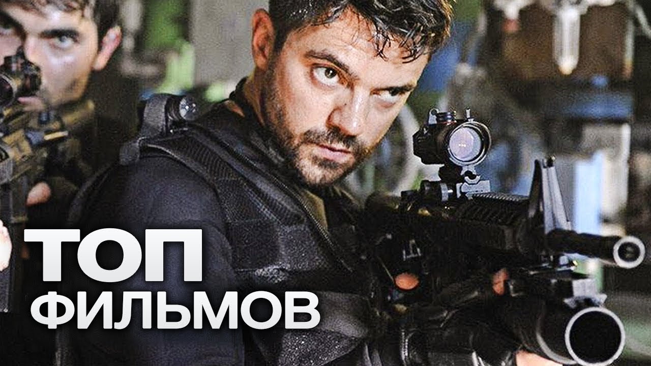 ТОП-10 ЛУЧШИХ ТРИЛЛЕРОВ