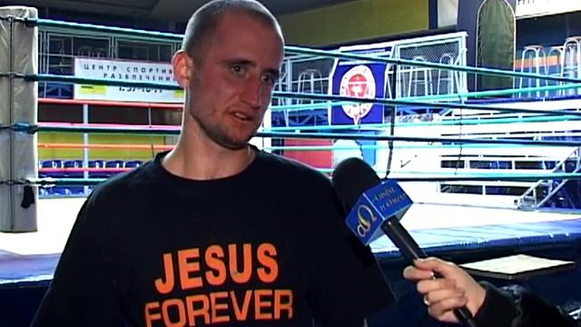 Верующий кикбоксер - ОМСК 2009 смотреть онлайн