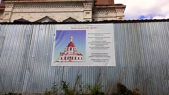 Восстановление храма -"Успения Пресвятой Богородицы" п.В.Сысерть смотреть онлайн