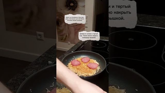 würstchen, toastbrot, käse, eier, kinderleicht zubereiten/Сосиски, тосты, сыр,яйца,легко приготовит смотреть онлайн