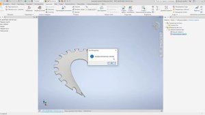 iLogic. Инициатор событий в Inventor. Автосохранение чертежа в PDF